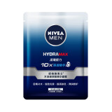 妮维雅（NIVEA）男士化护肤品 补水保湿滋润面膜 1片装保湿面膜（非卖品）