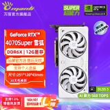 万丽（Manli ）GeForce RTX 4070S 12G SUPER系列新品设计办公渲染直播DLSS3台式白色电竞游戏独立显卡 RTX 4070super 12G 雪狐 双风扇