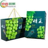 京果予晴王阳光玫瑰葡萄新鲜水果无籽提子香印晴王节日高端水果礼盒送人 阳光玫瑰深蓝翎羽款（净重4斤）