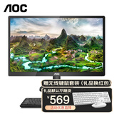 AOC 19英寸电脑显示器 工业显示屏台式电脑屏幕液晶高清直面屏 办公家用护眼滤蓝光不闪屏 18.5英寸E970/VGA/TN面板