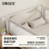 贝易彩虹曲线床围栏婴儿挡板安全护栏儿童床上防摔掉床边栏杆免打孔 【配件】 床头稳定杆 1.8m【一面】