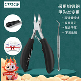 创木工房 甲沟炎专用指甲刀套装指甲钳灰指甲鹰嘴钳大口偏口指甲钳灰厚脚趾甲斜尖剪家用指甲剪刀 黑色海豚柄鹰嘴钳+剔甲器【消毒棉片+指甲钳】