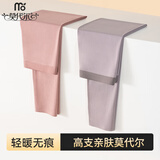 莫代尔秋裤女薄款莫代尔无痕女士保暖裤打底裤秋冬季紧身衬打底棉毛裤 黑色 2XL 【建议体重70-80KG】