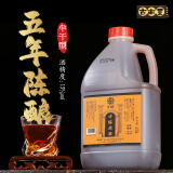 古南丰黄酒徽派小缸花雕酒手工黄酒老酒陈年酿造2.5L桶装加饭酒 2.5L 1桶 （5年陈方塔老酒）