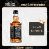 杰克丹尼（Jack Daniels）黑标酒伴 50ml 单支装 威士忌