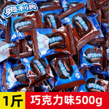 奥利奥夹心饼干单独小包散装巧克力草莓原味办公室点心儿童休闲零食年货 【1斤】巧克力味500g（约25包）