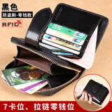 歌若拉女士钱包短款卡包零钱包一体多功能真皮多卡皮夹小巧精致百搭牛皮 黑色 7卡位（零钱款）