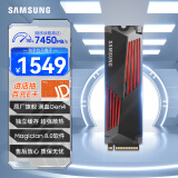 三星（SAMSUNG）2TB SSD固态硬盘 M.2接口(NVMe协议PCIe 4.0 x4) 990 PRO With Heatsink散热片版 台式机 PS5