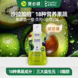 赛必健【金赛旗下】液体沙拉加倍复合果蔬汁0脂代餐高膳食纤维 1袋