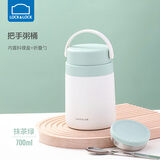 乐扣乐扣304长效保温带餐勺防滑硅胶垫便携旋转把手粥桶 LHC8042MIT-把手粥桶-700ML