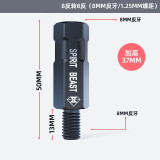 后视镜加高螺丝改装电动车通用螺丝正反牙摩托车踏板车反光镜增高固定转接头 后视镜加高螺丝L5黑色8反转8反