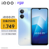 vivo iQOO Z7i 5000mAh轻薄长续航 5G强劲芯 128GB大内存 6GB+128GB 冰湖蓝 5G智能手机iqooz7i 送学生送长辈