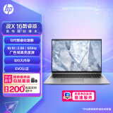 惠普(HP)战X 13代Evo 16英寸高端高性能轻薄办公笔记本AI电脑 i7-1360P 32G 1TSSD 2.8K120Hz屏 深银灰