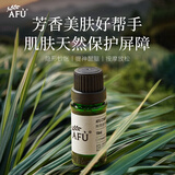 阿芙（AFU） 香茅精油10ml 收缩毛孔紧致肌肤  香薰精油 精油按摩