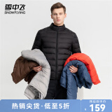 雪中飞2022秋冬新款男士立领轻薄羽绒服休闲短款鸭绒保暖羽绒服 宝石黑-男款 180