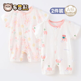 2件 婴儿短袖连体衣夏季薄款宝宝外出服纯棉新生儿童衣服哈衣夏天 2件夏薄款(粉桃花+粉郁金) 66cm (2-4个月/12斤以内)