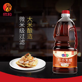 味达美醇香米醋（酿造食醋）4.5度1.3L 陈醋蘸拌 欣和出品