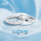 AIF小王子玫瑰花情侣对戒999足银情侣戒指钟久久生日礼物送女友男友 山盟海誓情侣对戒+免费刻字