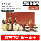 后（The history of whoo）韩国whoo后天气丹小样水妍津率享天率丹拱辰享中样水乳面霜套装盒 天气丹6件原装-增强弹力