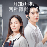 KSUN TFSI步讯 蓝牙对讲机小巧时尚便携服务员餐厅酒店4S店适用时尚耳挂式无线耳挂对讲机V36