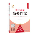 【人教版新版】八年级下册昆虫记经典常谈升级版中国人民教育出版社朱自清红岩 红星照耀上册红岩和红星照耀中国人教版必读课外阅读读物初二必读书目红岩红星照耀名著原著正版完整版无删减经典常谈 中考高分作文