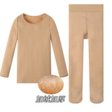 丰灵鸟儿童打底套装肉色加厚加绒肤色舞蹈服女童打底衫学生表演打底衣 肉色加绒上衣+肉色加绒连裤袜 125 L码(身高125-145cm)