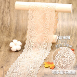 TTT彩色宽蕾丝花边辅料装饰黑色蕾丝边白布料衣服布料diy手工蕾丝带 6#米粉【1米】 宽15cm