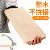 北格刀削面板刀削面专用面团托板削面器木板饭店家用面板刀具削面托板 中号削面托板18*39+把手
