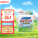 贝亲（Pigeon）洗衣皂 肥皂 120g 4连包 (阳光香*2柠檬草香*1紫罗兰香*1 ) PL332