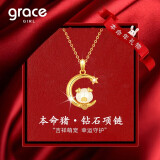 Grace Girl和田玉钻石项链女十二生肖本命年吊坠时尚银饰品圣诞情人节礼物 【JD直达】金猪拱门-钻石项链