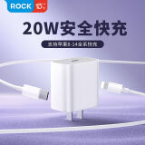 ROCK苹果充电头Type-C口PD20W充电器快充头氮化镓iPhone16promax/15plus小米华为iPad插头电源适配器