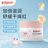 贝亲（Pigeon）儿童面霜 宝宝婴幼儿童专用0-3擦脸霜50g 水三角润肤保湿