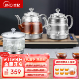 金杞（JINQI） 整套茶具全自动底部上水电热水壶电茶炉蒸茶玻璃煮茶套装茶吧机 两边上水|烧水+消毒+蒸茶 1件