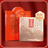 天福茗茶金骏眉 伴手礼系列金骏眉红茶特级200g礼盒装茶叶送礼