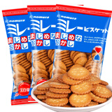 野村 日本原装进口 饼干淡盐味 米勒薄脆小圆饼 天日盐日式小圆饼零食 淡盐味 120g*3袋