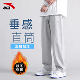 安踏加绒裤男运动裤秋冬棉质长裤宽松针织直筒卫裤保暖加厚裤子休闲裤 A款灰花灰直筒【加绒保暖】 XL