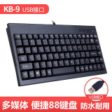 DCOMA 台式机笔记本电脑小键盘外接USB小键盘PS2圆口88键工业级有线办公键盘鼠标套装KB-9 USB接口有线键盘