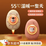 菲享 暖手宝迷你毛绒暖宝宝女生暖手神器送女朋友闺蜜生日礼物 升级涂鸦款暖手宝（粉色萌小喵） 【新款毛绒暖手宝，多档调温】