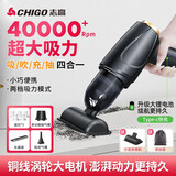 志高（CHIGO）车载无线吸尘器多功能吸吹抽充一体家车两用便携式新能源吸尘器 150W【吸抽吹充】滤芯*5+地刷