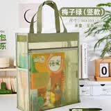 三年二班透明网纱手提补习袋学生用简约拎书袋作业文件袋补课袋双层大容量收纳袋儿童书包 梅子绿
