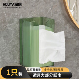 HOUYA 纸巾盒 免打孔壁挂式抽纸盒 一次性洗脸巾收纳盒厕纸盒 轻奢绿