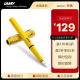 凌美（LAMY）钢笔签字笔 生日节日礼物学生成人练字文具 德国进口 狩猎系列墨水笔 黄色 F0.7mm