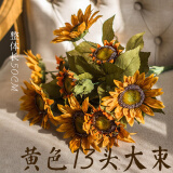 掬涵 仿真花向日葵假花花束绢花客厅家居花艺装饰花梵高太阳花 黄色一大束（50cm）不含花器