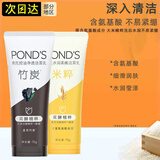 旁氏旁氏氨基酸洁面乳米粹洗面奶泡沫水润柔嫩温和保湿不紧绷学生男女 75g*2支（控油净透+水润柔嫩）