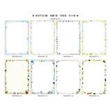 season 四季多功能A4彩色打印纸 带图案花边可爱卡通信纸 学校幼儿园影印纸办公用品作文纸创意 混3