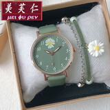 美芙仁 手表网红小雏菊女士手表女学生韩版简约闺蜜一对森系复古ins风生 牛油果绿 手表+礼盒+雏菊铃铛手绳+电池