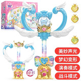 奥迪双钻 巴啦啦小魔仙魔法星缘堡甜星魔法棒变身器礼盒女孩玩具生日礼物 高端魔法棒-颜可可花铃魔法棒802