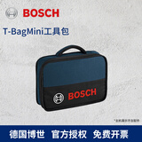 博世（BOSCH）工具箱堆嵌式多功能组合工具箱收纳箱L-BOXX工具包T-bag零件盒 T-BagMini工具包