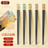 唐宗筷抗菌合金筷子抗菌率99.9%家用酒店无漆无蜡无异味高档餐具套装5双
