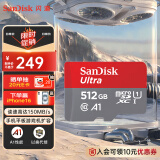 闪迪（SanDisk）512GB TF（MicroSD）内存卡 A1 U1 C10 至尊高速移动版存储卡 读速150MB/s 手机平板游戏机内存卡